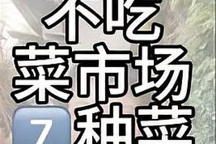 ?杜伦以百分百命中率砍下至少20分19板4助 史上继大帅后首人